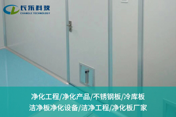 硅岩净化板，筑牢洁净环境坚固防线